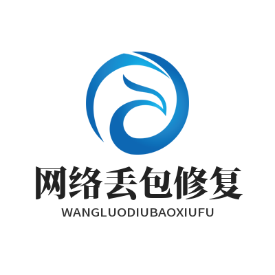 快联VPN网络丢包修复