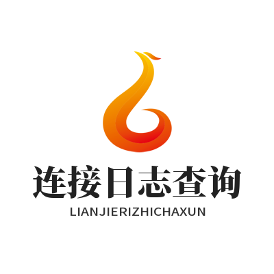 1778382618202430.png 快联VPN连接日志查询