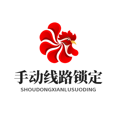 1778468223208264.png 快联VPN手动线路锁定