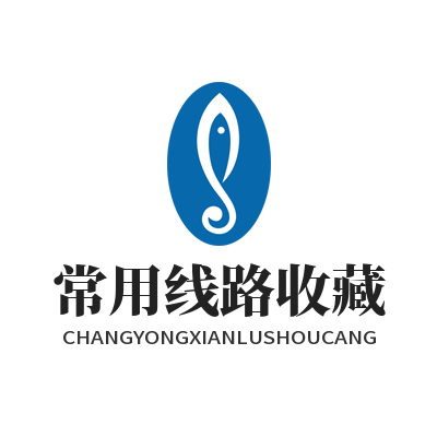 快联VPN常用线路收藏