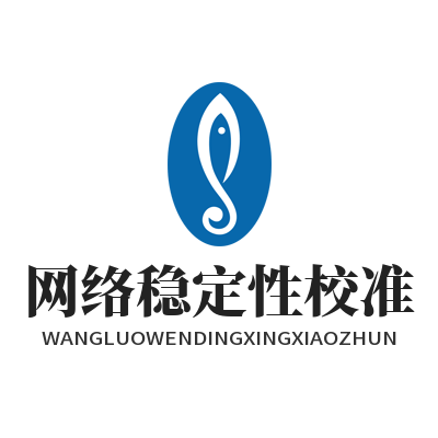 1778555805122863.png 快联VPN网络稳定性校准