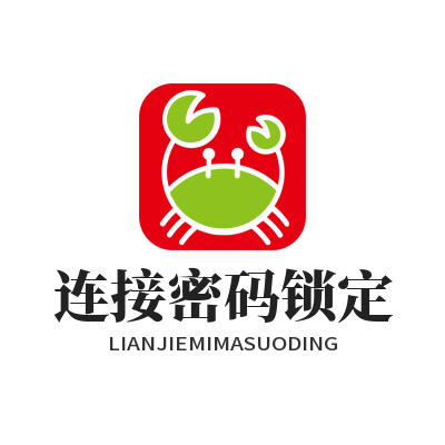 快联VPN连接密码锁定