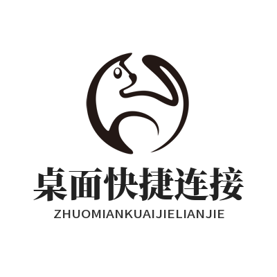 快联VPN桌面快捷连接