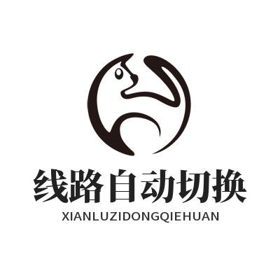 考快联VPN线路自动切换