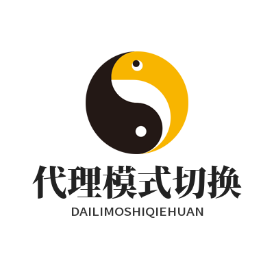 快联VPN代理模式切换