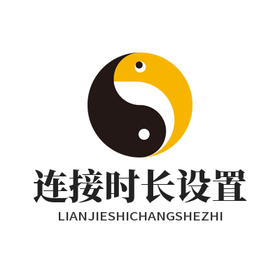 网络加速时长不够用？这些技巧帮你省着用
